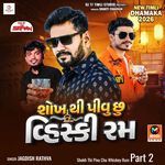 Shokh Thi Pivu Chu Whiskey Rum Part 2