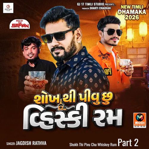 Shokh Thi Pivu Chu Whiskey Rum Part 2