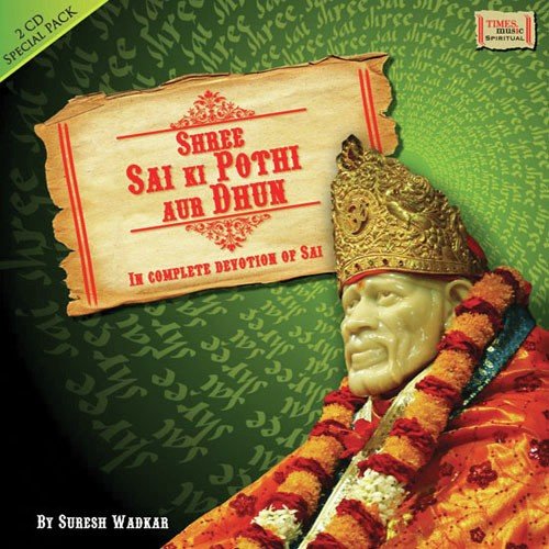 Shree Sai Ki Pothi Aur Dhun_poster_image