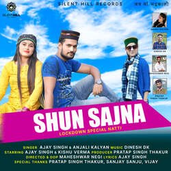 Shun Sajna Lockdown Special Natti-FgshYUJIW2Q