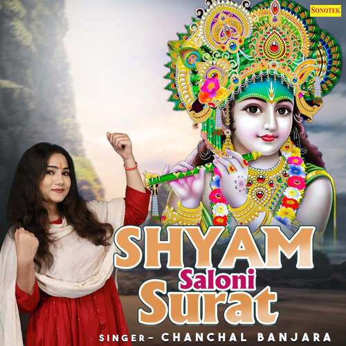 Shyam Saloni Surat