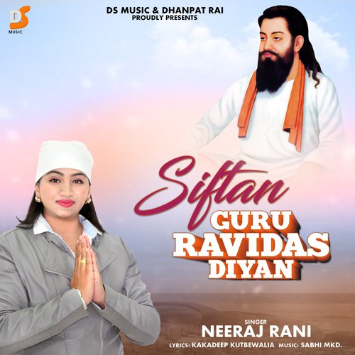 Siftan Guru Ravidas Diyan