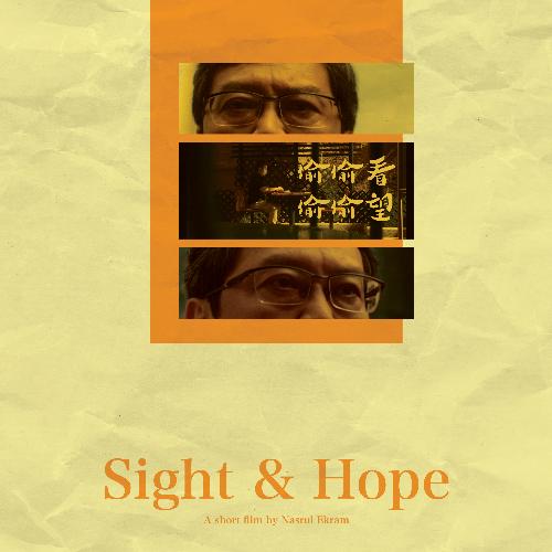 Sight &amp; Hope (Original Short Film Soundtrack)_poster_image