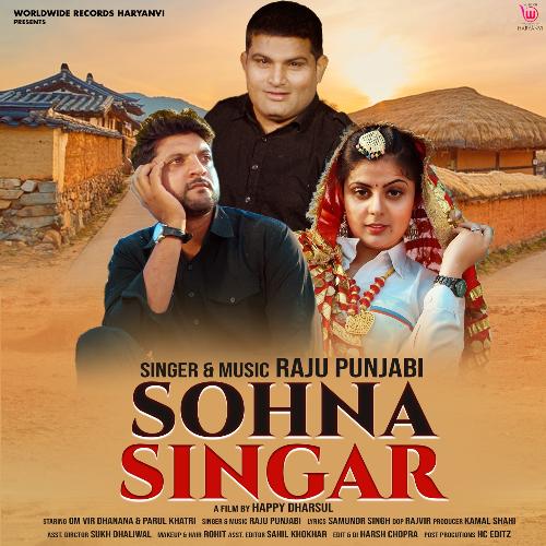 Sohna Singar_poster_image