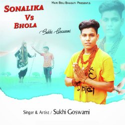 Sonalika Vs Bhola-PgFaYQZKBnY