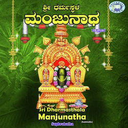 Om Sri Kudumapurisha Manjunatha-QV46RENAT30