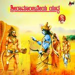 Sri Ramanjaneya Yuddha