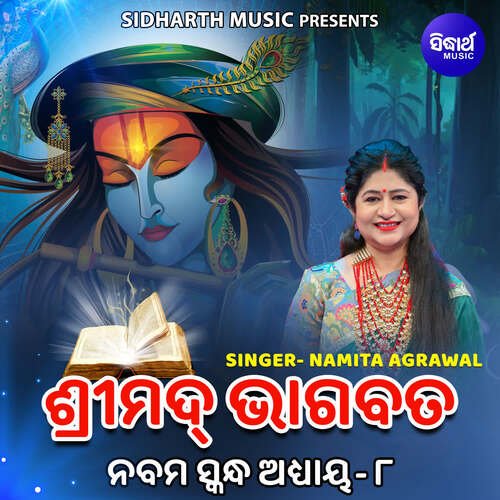 Srimad Bhagabata Nabama Skanda Adhaya 8