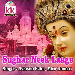 Sughar Neek Laage-JFADUwBgQnE