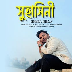 Suhashini (Original Version)