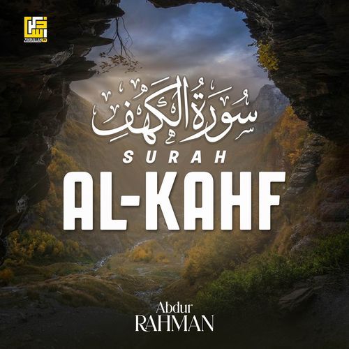 Surah Al-Kahf (Live Version)