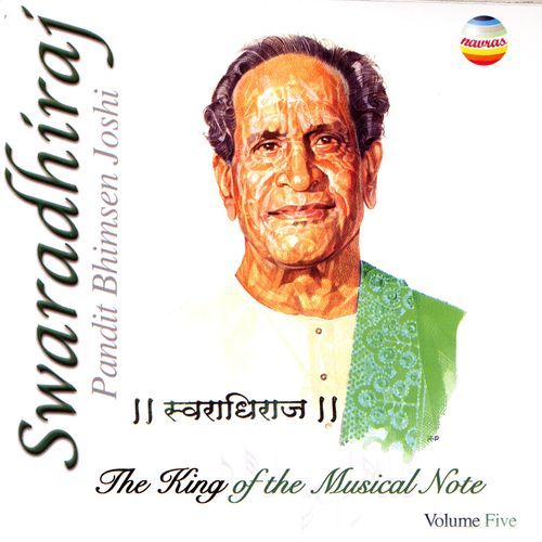 Swaradhiraj, Vol. 5 (The King of the Musical Note)