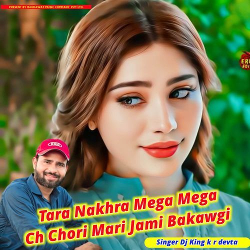 Tara Nakhra Mega Mega Ch Chori Mari Jami Bakawgi