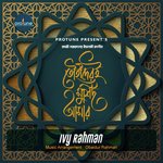 Tauhideri Murshid Amar