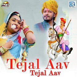 Tejal Aav Tejal Aav-GEVTawRYdQU