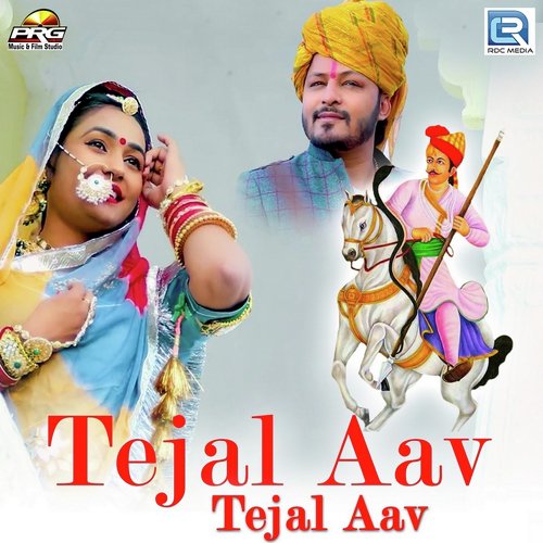 Tejal Aav Tejal Aav