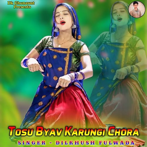 Tosu Byav Karungi Chora