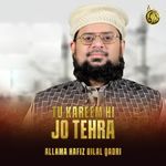 Tu Kareem Hi Jo Tehra