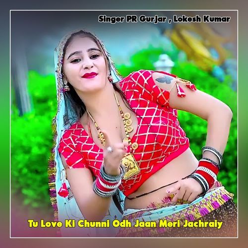 Tu Love Ki Chunni Odh Jaan Meri Jachraiy