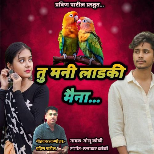 Tu Mani Ladki Maina