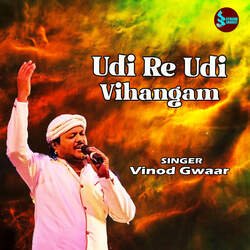 Udi Re Udi Vihangam-GTw-dEdVfVs