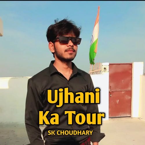 Ujhani Ka Tour