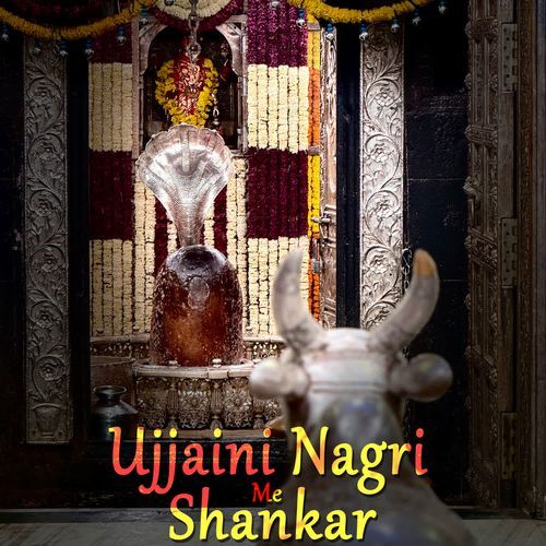 Ujjaini nagri me shankar
