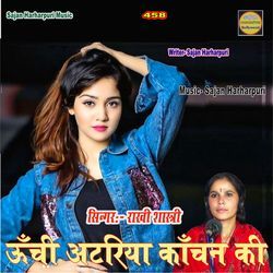 Unchi Atariya Kanchan Ki-SV4DVCsEYQI