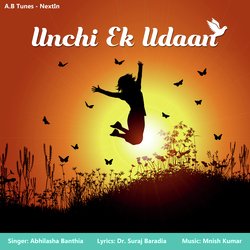 Unchi Ek Udaan-ITcDQgFkaEc