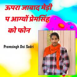 Upar Jabad Medi P Aagyo Premsingh Ko Phone-OCo-X0wIdno