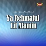 Aaye Muhammad Rehmatan Wale