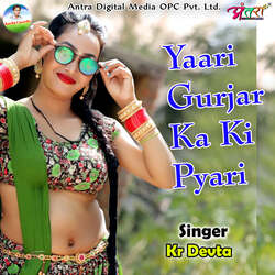 Yaari Gurjar Ka Ki Pyari-SRAIQAcdXnQ