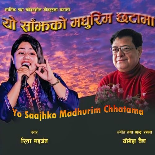 Yo Saajhko madhurim Chhatama