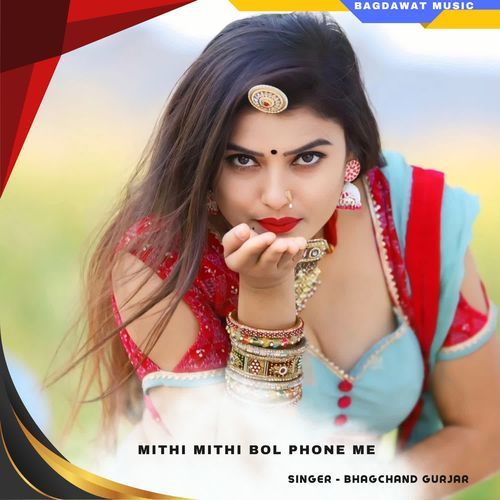 mithi mithi bol phone me