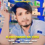 A Juli Chaho Na Toke
