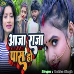 Aaja Raja Paas Ho