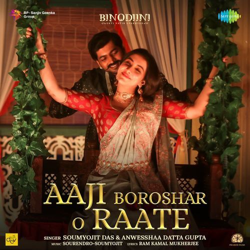 Aaji Boroshar O Raate (From "Binodiini")