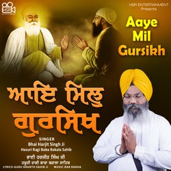 Aaye Mil Gursikh-PQQdQiIBAmw