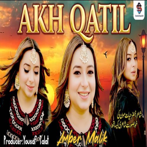 Akh Qatil