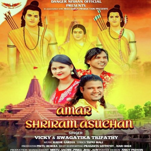 Amar Shri Ram Asuchan