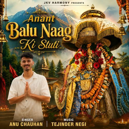 Anant Balu Naag Ki Stuti