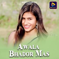 Awala Bhador Mas-ISwHBDFbUWA