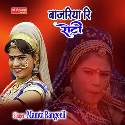 Bajariya Ri Roti (Rajshtani)