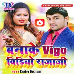 Banake Vigo Video Rajaji-GxIaRRh0bVk