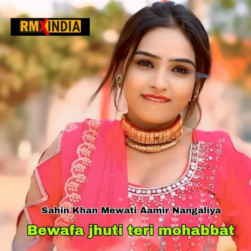 Bewafa Jhuti Teri Mohabbat