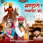 Bhandaro Rama Peer Ko