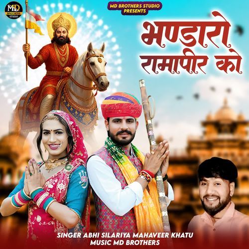 Bhandaro Rama Peer Ko