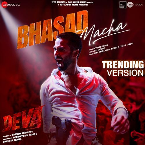 Bhasad Macha - Trending Version
