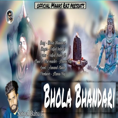 Bhola Bhandari