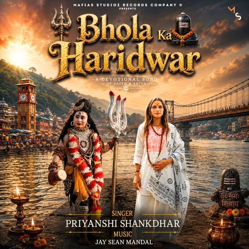 Bhola Ka Haridwar